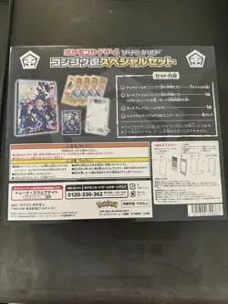 [Sealed] Pokemon Card Game Sword & Shield Diamond Clan Special Set Box Japanese - Image 4