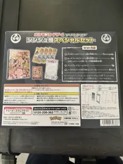 Pokemon Card Sword & Shield Pearl Clan Set VSTAR Universe Japan US Seller - Image 2