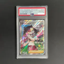 PSA 10 Marnie's Pride 419/414 SI Start Deck 100 Pokemon Card Japanese 2021 #JRS - Image 1