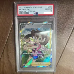 Pokemon Card Game Shauna SR[S7R 077 067](Expansion Pack "Blue Sky PSA10 - Image 1