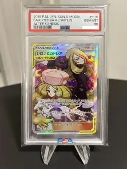 Cynthia & Caitlin PSA 10 SR FA 106/095 sm12 Alter Genesis Card Pokemon Japanese - Image 1