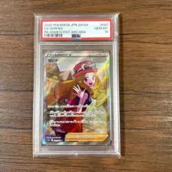Psa10 Pokemon Card Gem Mt Serena Sr S11A Incandescent Arcana 081/068 One Owner P - Image 1