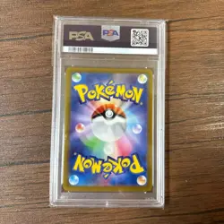 Psa10 Pokemon Card Gem Mt Serena Sr S11A Incandescent Arcana 081/068 One Owner P - Image 2
