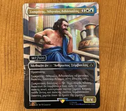 Sokrates, Athenian Teacher, NM/Mint Serialized #187/500 Assassin’s Creed MTG 187 - Image 1