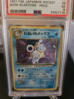 1997 Pokemon Japanese Team Rocket Dark Blastoise Holo #9 PSA 5 - Image 1