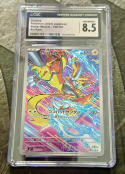 2024 POKEMON STELLAR MIRACLE - ART RARE - HOLO - JPN 109/102 ZERAORA CGC 8.5 NM+ - Image 1