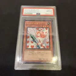 Yu-Gi-Oh! Yugioh Injection Fairy Lily Beginner's Edition 2 PSA10 - Image 1