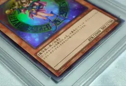 Yu-Gi-Oh! Yugioh PSA10 Dark Magician Girl Ultra Rare HC01-JP003 - Image 5