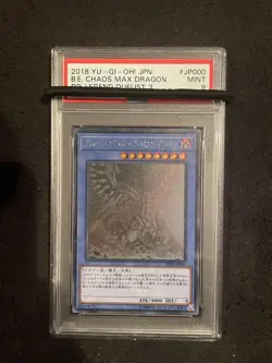 Yu-Gi-Oh! Yugioh Blue-Eyes Chaos MAX Dragon Ghost Rare PSA9 - Image 1