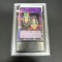 Yu-Gi-Oh! Yugioh 25th Magic Cylinder Quarter Century Secret Rare ARS10 - Image 1