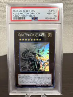 Yu-Gi-Oh! Yugioh Neo Galaxy-Eyes Photon Dragon Ghost Rare PSA10 - Image 1