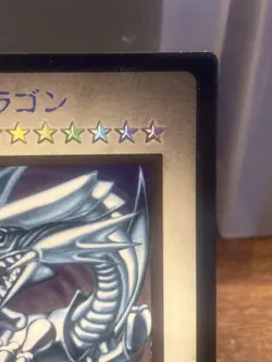 Yu-Gi-Oh! Yugioh B・E・W Dragon Monster Capsule Not for Sale Promo - Image 4