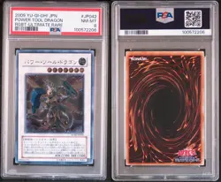 Yu-Gi-Oh! Yugioh Power Tool Dragon Ultimate Rare PSA8 - Image 1
