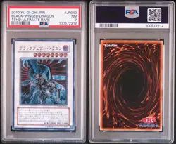 Yu-Gi-Oh! Yugioh Black-Winged Dragon Ultimate Rare PSA7 - Image 1