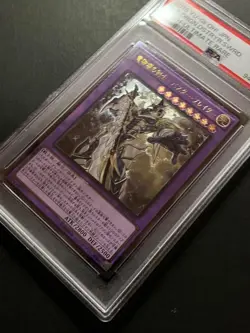 Yugioh Buster Blader, the Dragon Destroyer Swordsman Ultimate Rare PSA9 - Image 3