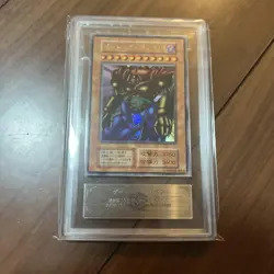Yu-Gi-Oh! Yugioh ARS7 Gate Guardian First Edition Ultra Rare - Image 1