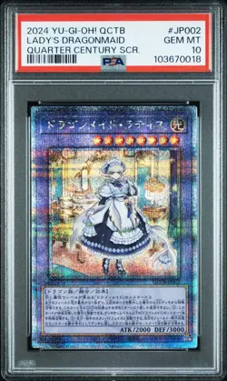 Yu-Gi-Oh! Yugioh Dragonmaid Lattice Quarter Century Secret Rare 25th PSA10 - Image 1