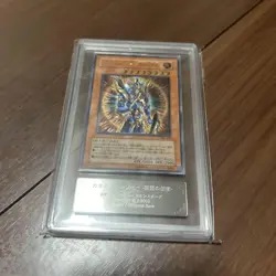 Yu-Gi-Oh! Yugioh Chaos Soldier - Envoy of the Beginning Ultimate Rare ARS9 - Image 1