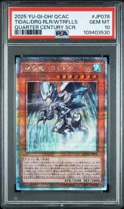 Yugioh Tidal, Dragon Ruler of Waterfalls Quarter Century Secret Rare 25th PSA10 - Image 2
