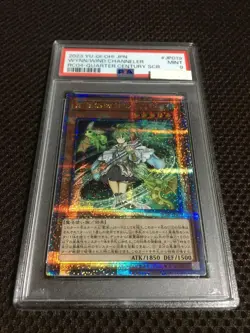Yu-Gi-Oh! Yugioh PSA9 Wynn the Wind Charmer 25th Secret Rare - Image 2