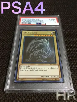 PSA4 Blue-Eyes White Dragon Ghost Rare Yu-Gi-Oh! Yugioh - Image 1