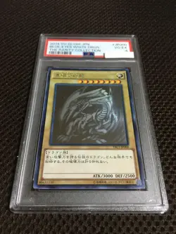 PSA4 Blue-Eyes White Dragon Ghost Rare Yu-Gi-Oh! Yugioh - Image 2