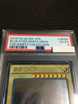 PSA4 Blue-Eyes White Dragon Ghost Rare Yu-Gi-Oh! Yugioh - Image 3