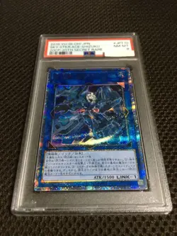 Yu-Gi-Oh! PSA8 Sky Striker Ace - Shizuku 20th Secret Rare Yugioh - Image 2