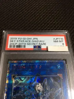 Yu-Gi-Oh! PSA8 Sky Striker Ace - Shizuku 20th Secret Rare Yugioh - Image 3