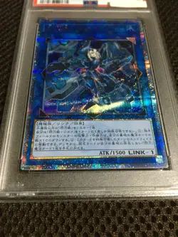 Yu-Gi-Oh! PSA8 Sky Striker Ace - Shizuku 20th Secret Rare Yugioh - Image 4