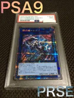 Yu-Gi-Oh! PSA9 Sky Striker Ace - Shizuku Prismatic Secret Rare Yugioh - Image 1