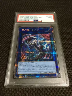 Yu-Gi-Oh! PSA9 Sky Striker Ace - Shizuku Prismatic Secret Rare Yugioh - Image 2