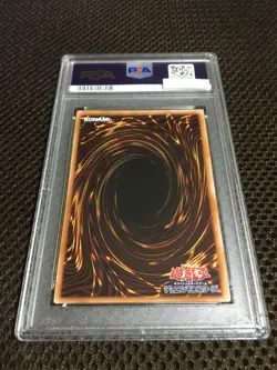 Yu-Gi-Oh! PSA9 Sky Striker Ace - Shizuku Prismatic Secret Rare Yugioh - Image 5