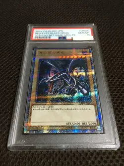 Yu-Gi-Oh! Yugioh PSA10 Red-Eyes Black Dragon 20th Secret Rare - Image 2