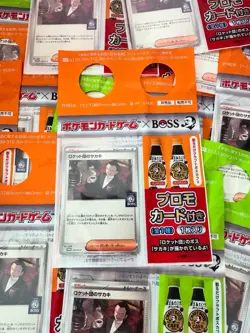 1x Pokemon Card Team Rockets Giovanni 270/SV-P Coffee BOSS Promo Japan Limited - Image 1