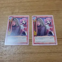 Old Lycee Saint Malyan Empire Event Trading Card - Image 1