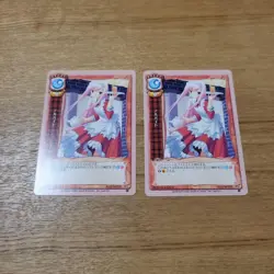 Old Lycee Part-Time Trading Card Game - Image 1