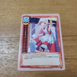 Old Lycee Part-Time Trading Card Game - Image 2