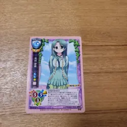 Old Lycee Shimamura Shizuho Suzunone Seven Trading Card Game - Image 1