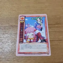 Old Lycee Snowball Battle Event Trading Card Game - Image 2