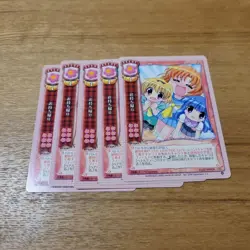 Old Lycee Takeaway Higurashi No Naku Koro Ni Event Card - Image 1