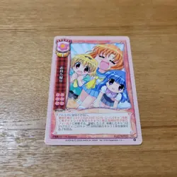 Old Lycee Takeaway Higurashi No Naku Koro Ni Event Card - Image 2