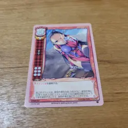 Old Lycee Misfortune Promo Event Trading Card Game - Image 1