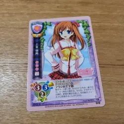 Old Lycee Kamijo Asahi Trading Card Game Honeycoming - Image 1