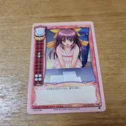 Old Lycee Arrest Promo Trading Card Game - Image 1