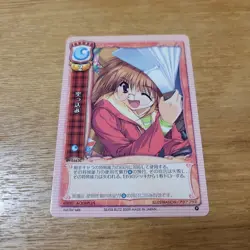 Old Lycee Thrust Event Promo Trading Card Game - Image 1
