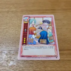 Formerly Lycee Club Activities Higurashi No Naku Koro Ni Event Trading Card - Image 2
