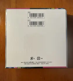 POKEMON NIGHT WANDERER JAPANESE BOOSTER BOX SV6a - SEALED - Image 2