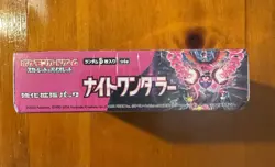 POKEMON NIGHT WANDERER JAPANESE BOOSTER BOX SV6a - SEALED - Image 5