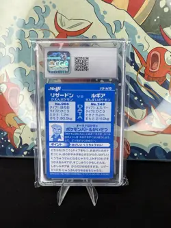 Pokemon Charizard VS Lugia Purple Meiji Japanese Promo #15 CGC 10 Gem Mint - Image 4